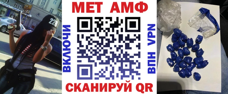 blacksprut сайт Копейск Амфетамин 97%