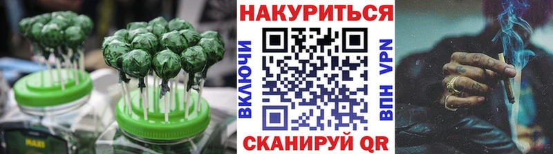 Печенье с ТГК марихуана  OMG маркетплейс  Копейск 