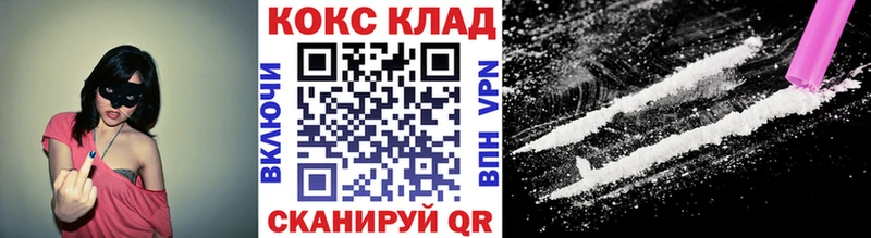где купить   Копейск  КОКАИН 97% 