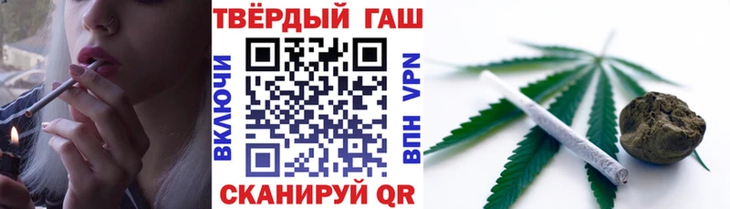 Гашиш убойный  где продают   Копейск 