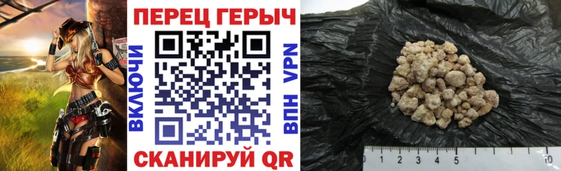 Героин герыч  продажа наркотиков  Копейск 