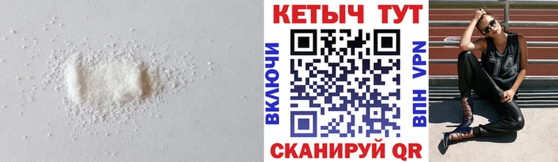 КЕТАМИН VHQ  дарнет шоп  ссылка на мегу рабочий сайт  Копейск 