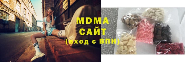 сатива Володарск