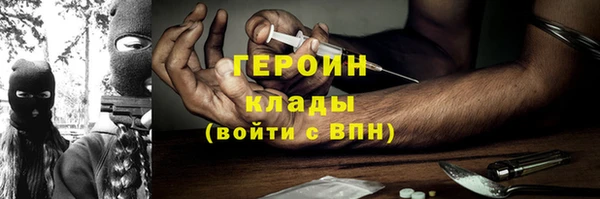 МДМА Волосово