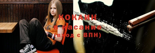 МДМА Волосово