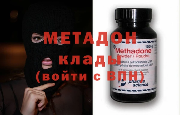 МДМА Волосово