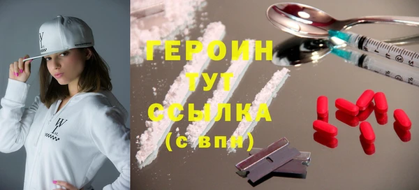 сатива Володарск