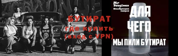 а пвп мука Верея