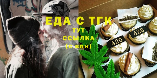 сатива Володарск