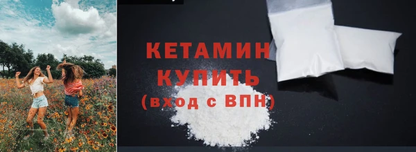 МДМА Волосово