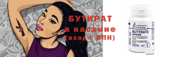 сатива Володарск
