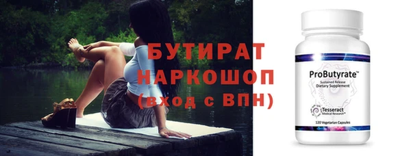 сатива Володарск