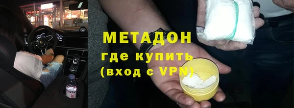 сатива Володарск