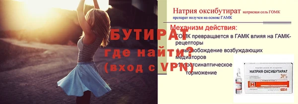 сатива Володарск