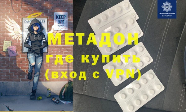 МДМА Волосово