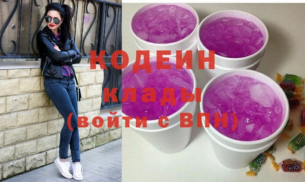 сатива Володарск