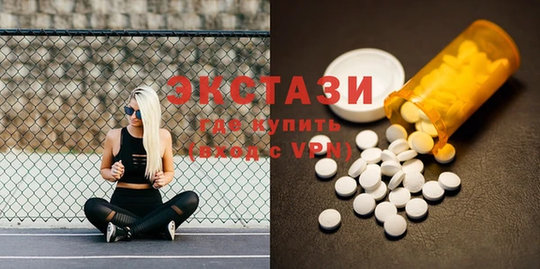 МДМА Волосово