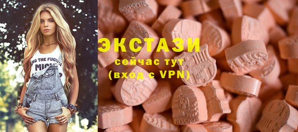 МДМА Волосово