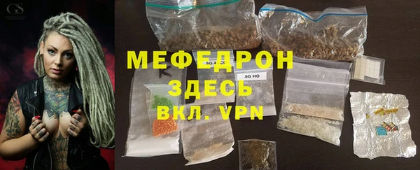 сатива Володарск