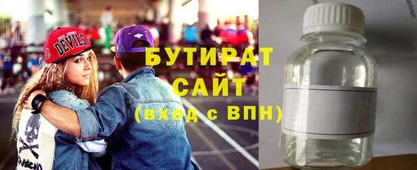 МДМА Волосово