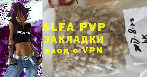 МДМА Волосово