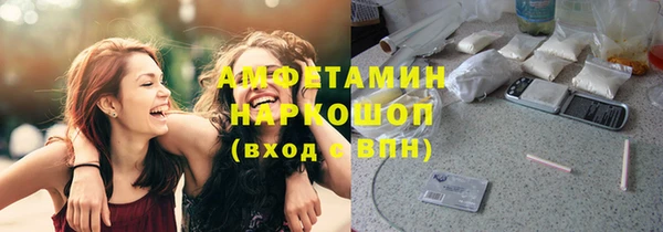 МДМА Волосово
