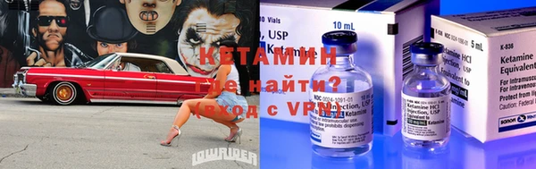 МДМА Волосово