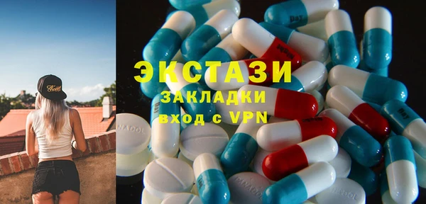 мяу мяу мука Верхний Тагил