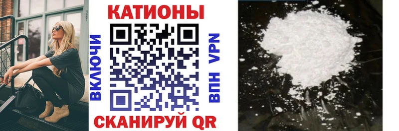 Меф мяу мяу кристаллы Копейск