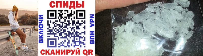 закладка  KRAKEN   Метамфетамин Methamphetamine  Копейск 