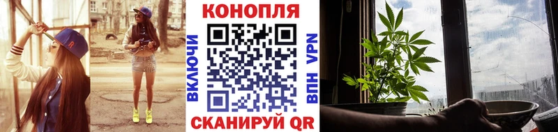 Каннабис SATIVA & INDICA  Копейск 